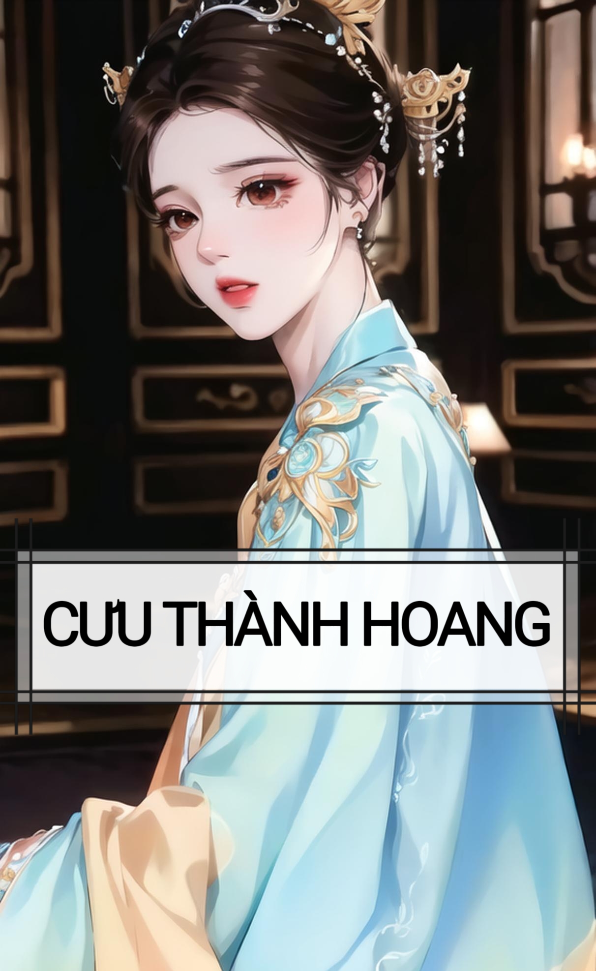 CƯU THÀNH HOÀNG